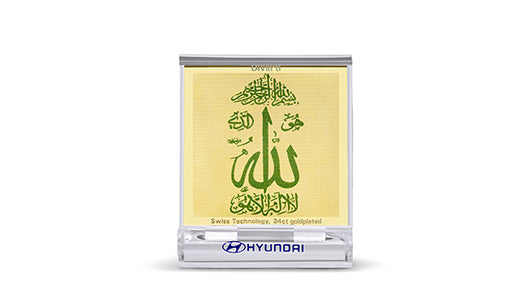 allah