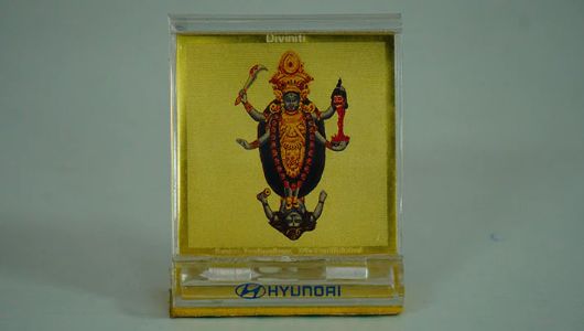 Kali_maa